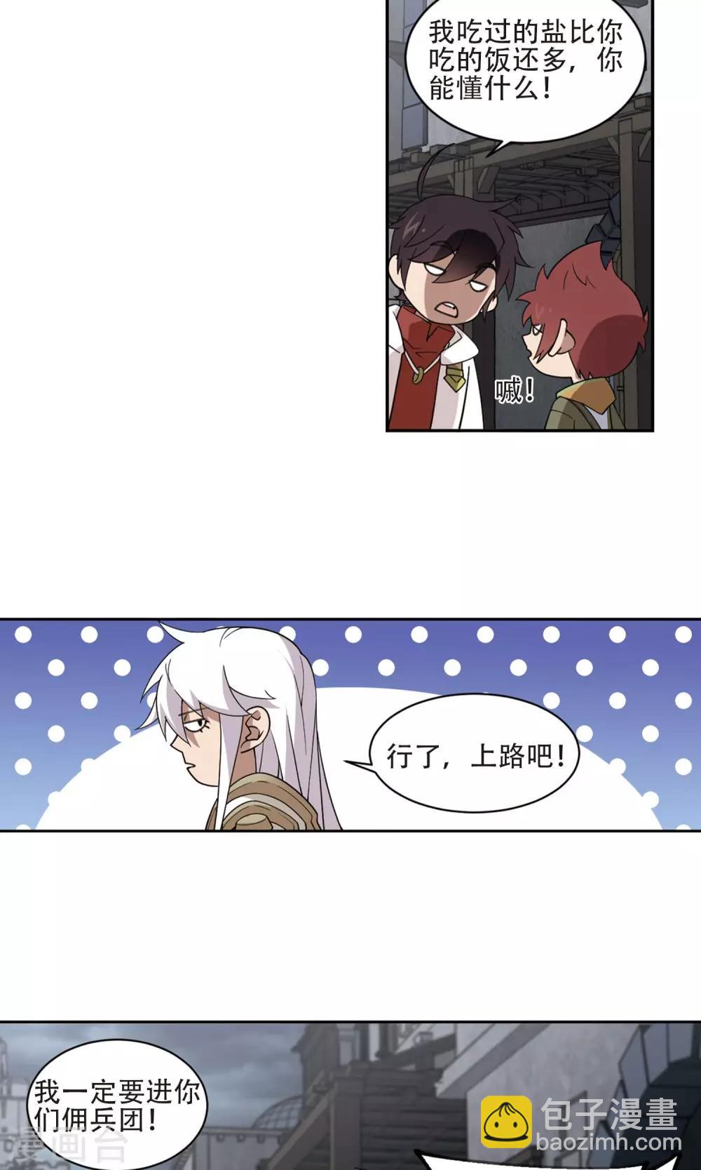 第192话 重回云端城217