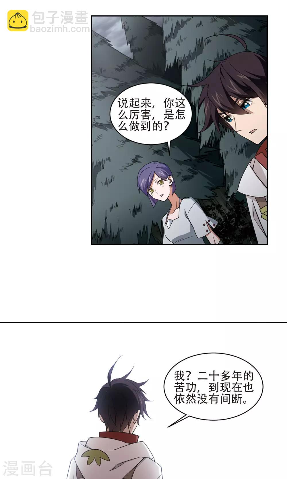 第192话 重回云端城219