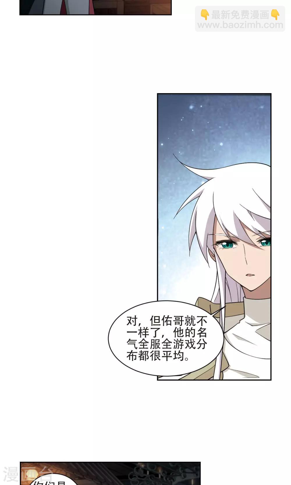 第192话 重回云端城22