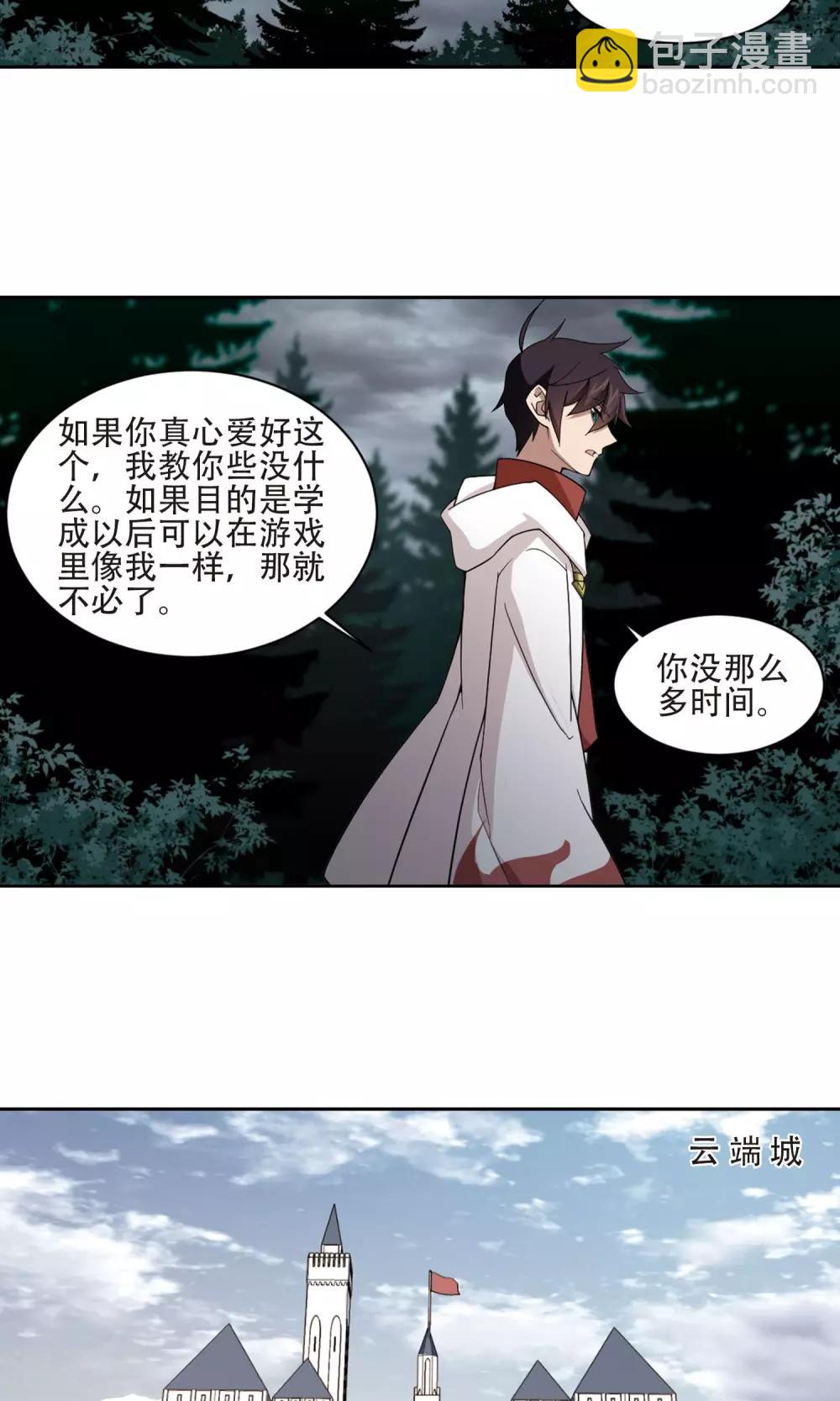 第192话 重回云端城221