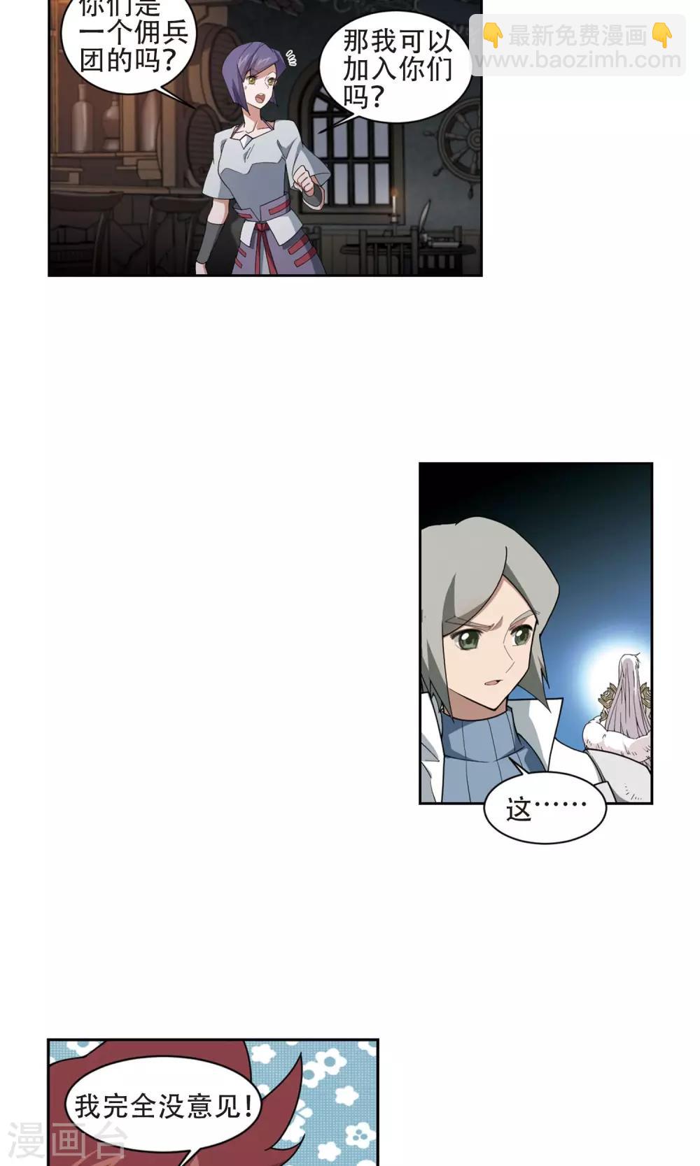 第192话 重回云端城23