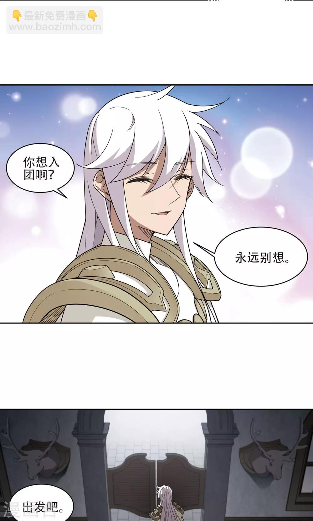 第192话 重回云端城26