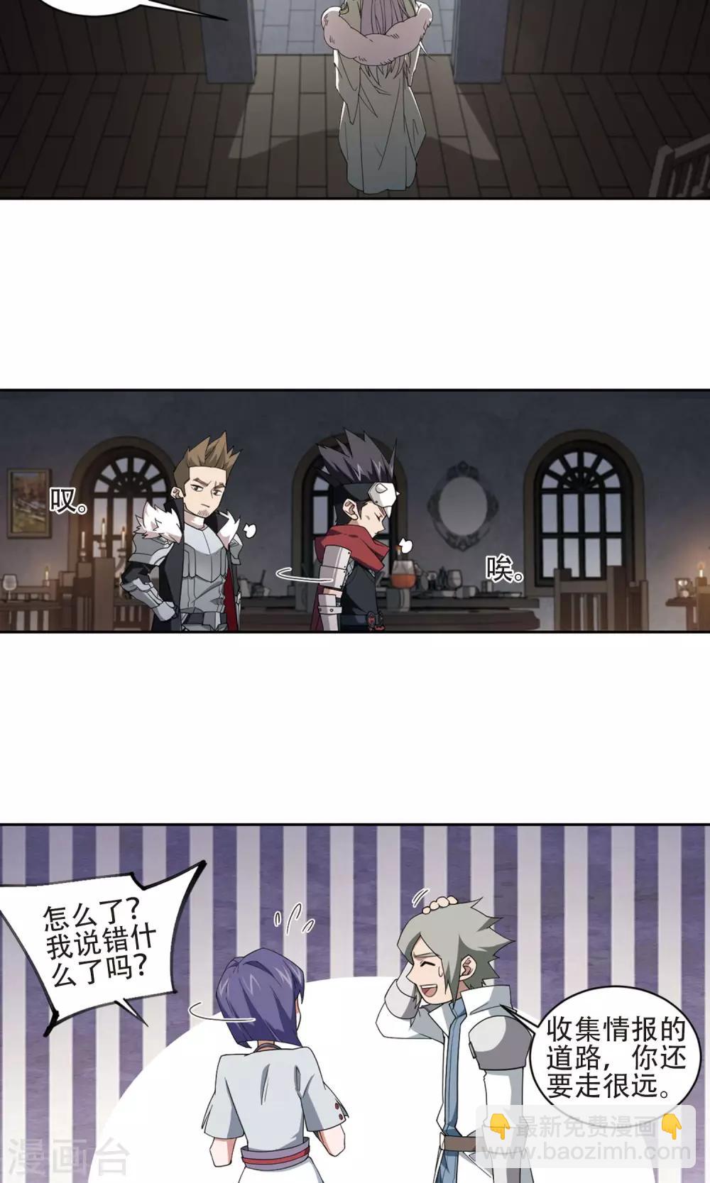 第192话 重回云端城27