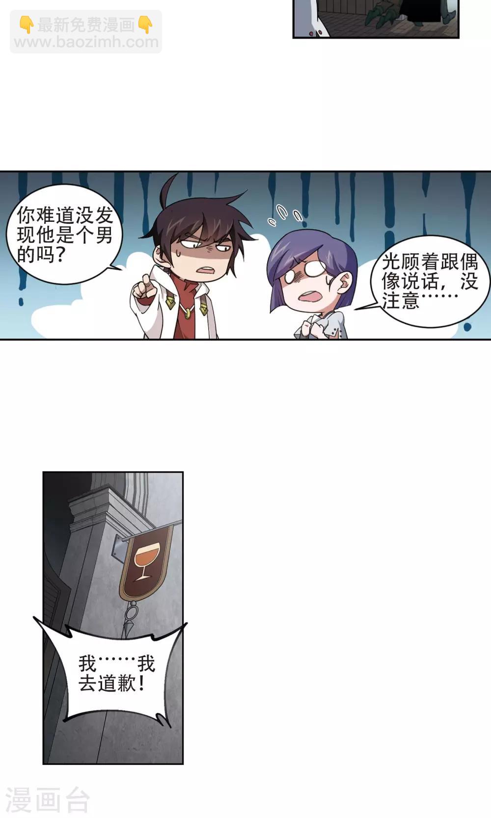 第192话 重回云端城29