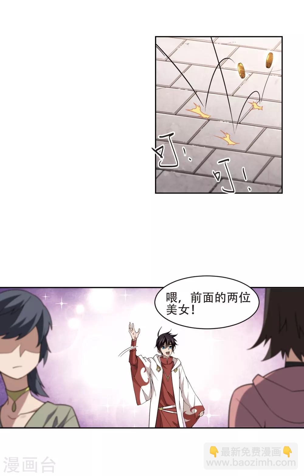 第195话 女孩子们的接纳条件33