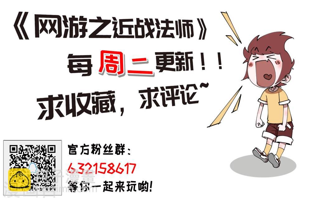 第196话 上学，我是认真的115