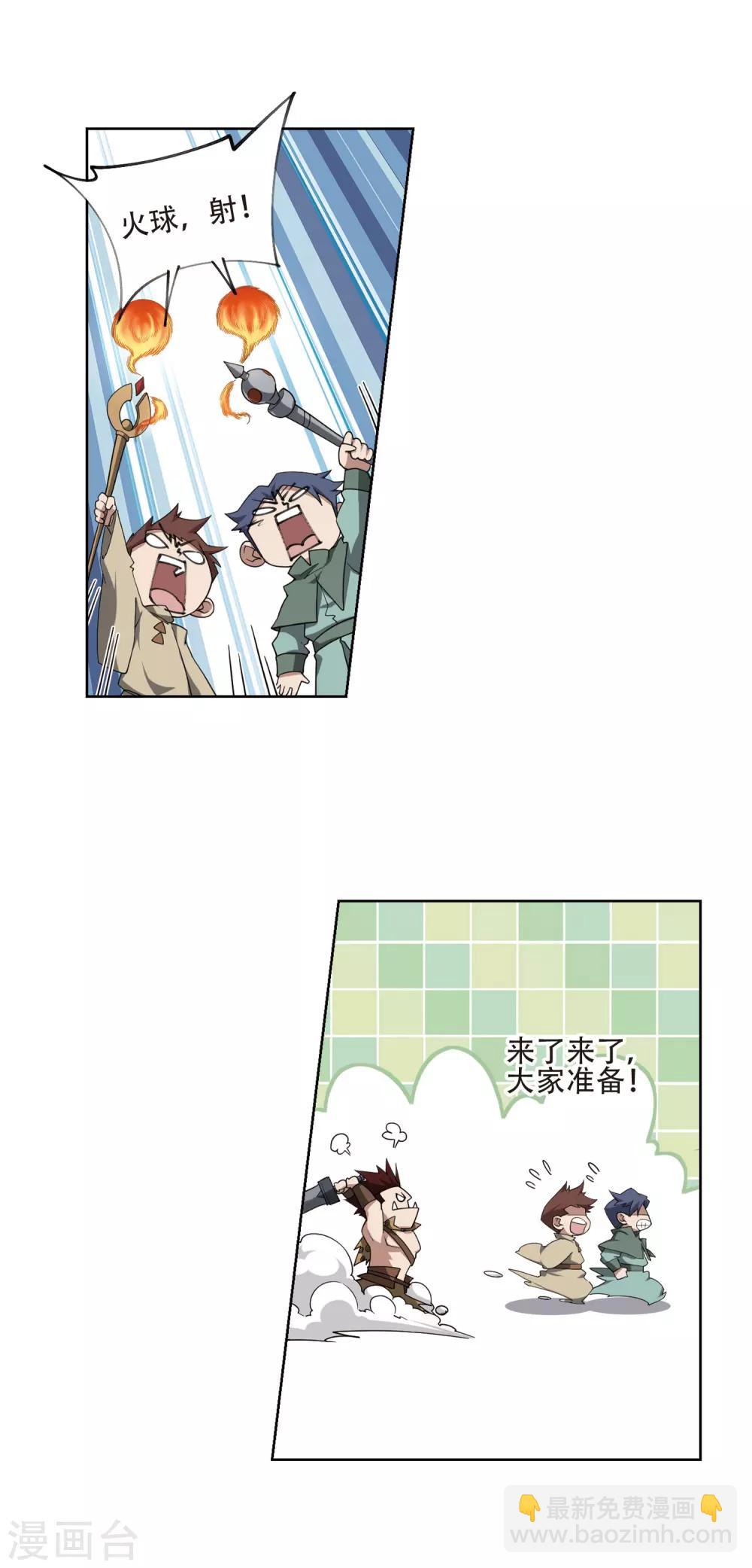 第196话 上学，我是认真的13