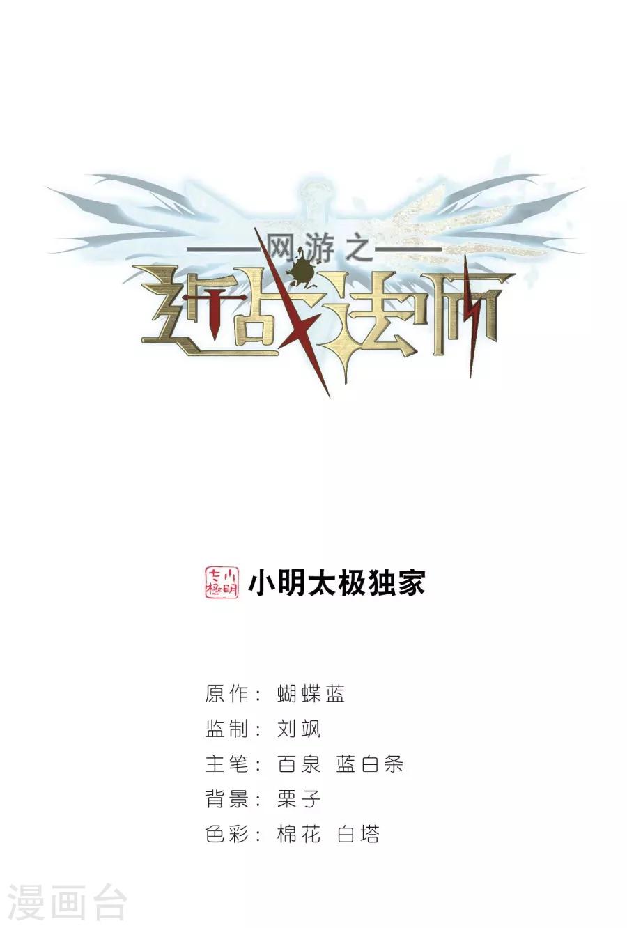 第197话 上学，我是认真的20
