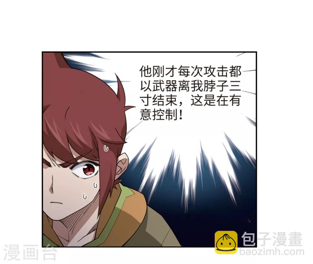 第197话 上学，我是认真的21