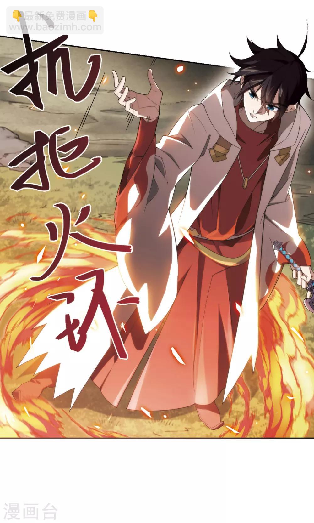第197话 上学，我是认真的214