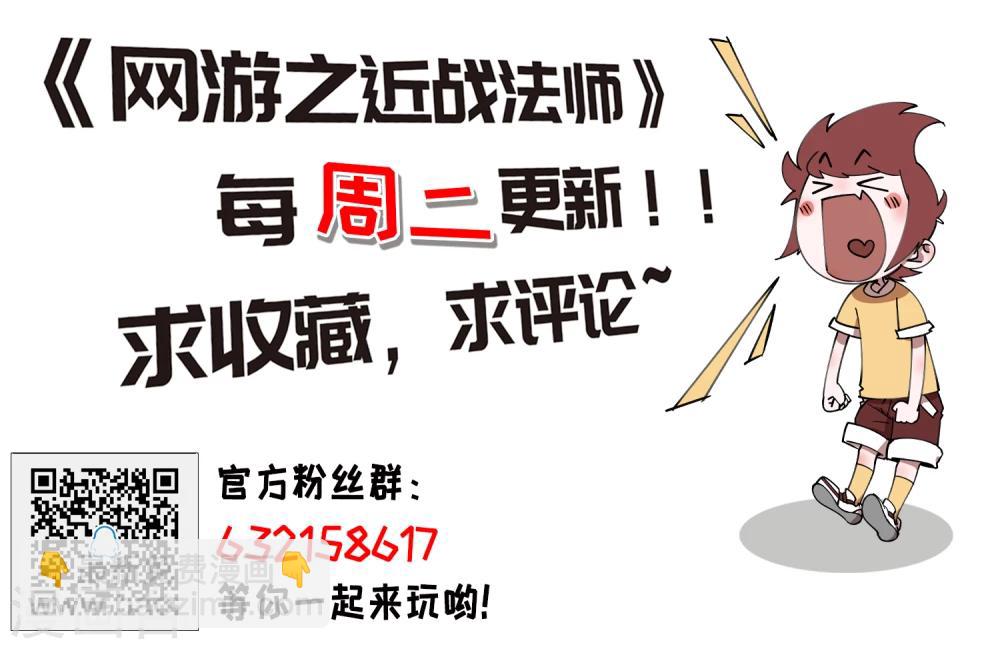 第197话 上学，我是认真的215