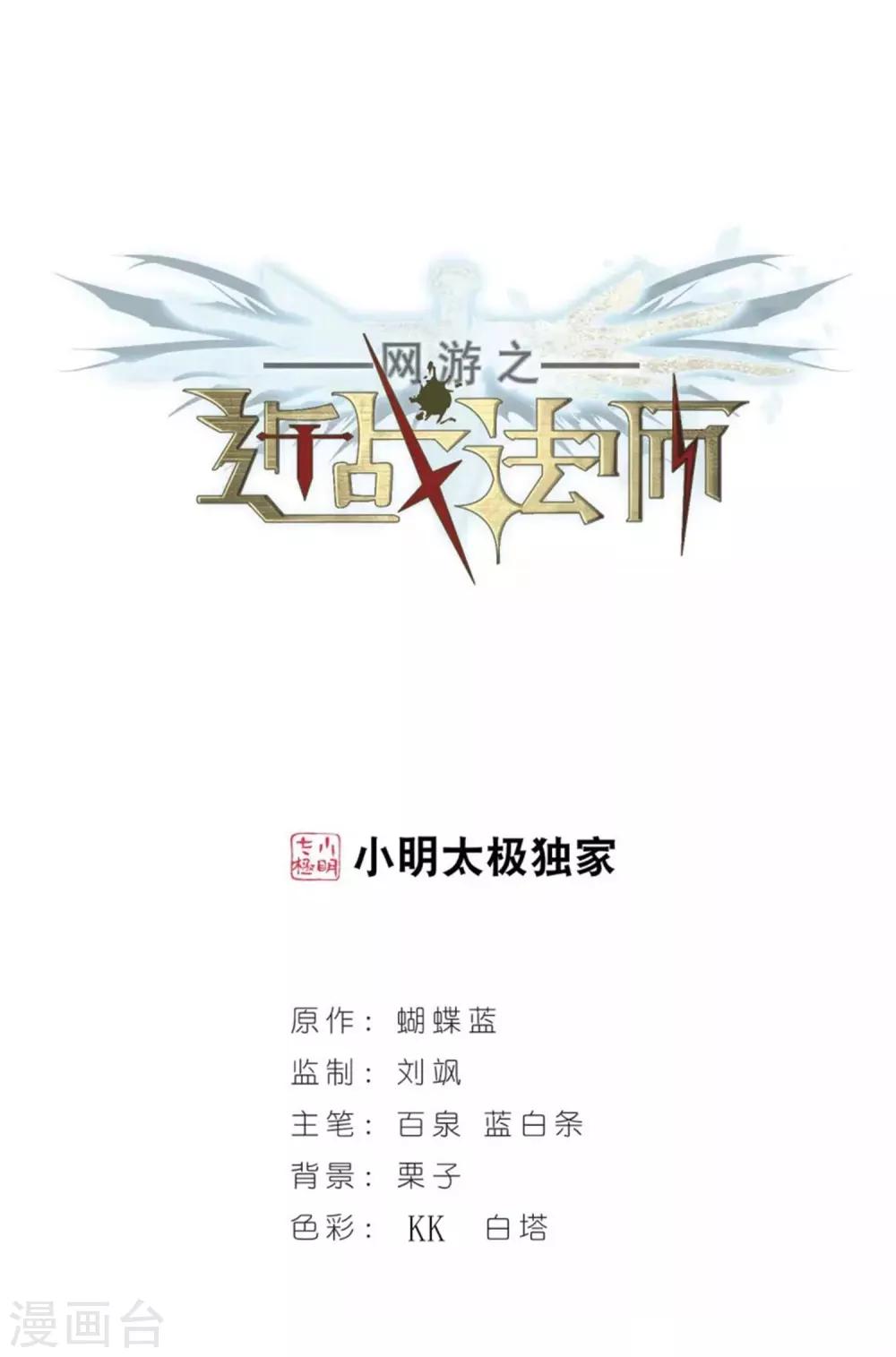 第199话 交易场上遇故人10