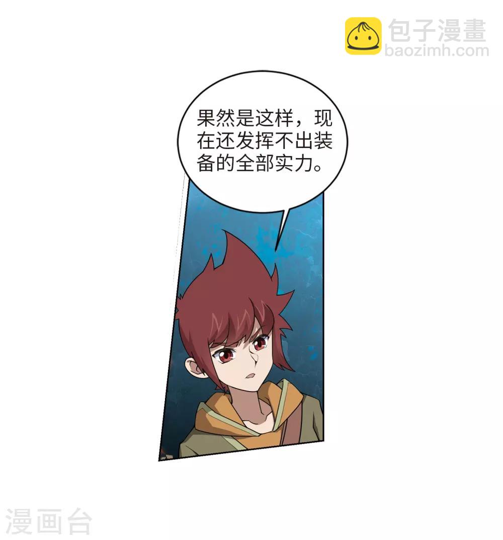 第199话 交易场上遇故人113