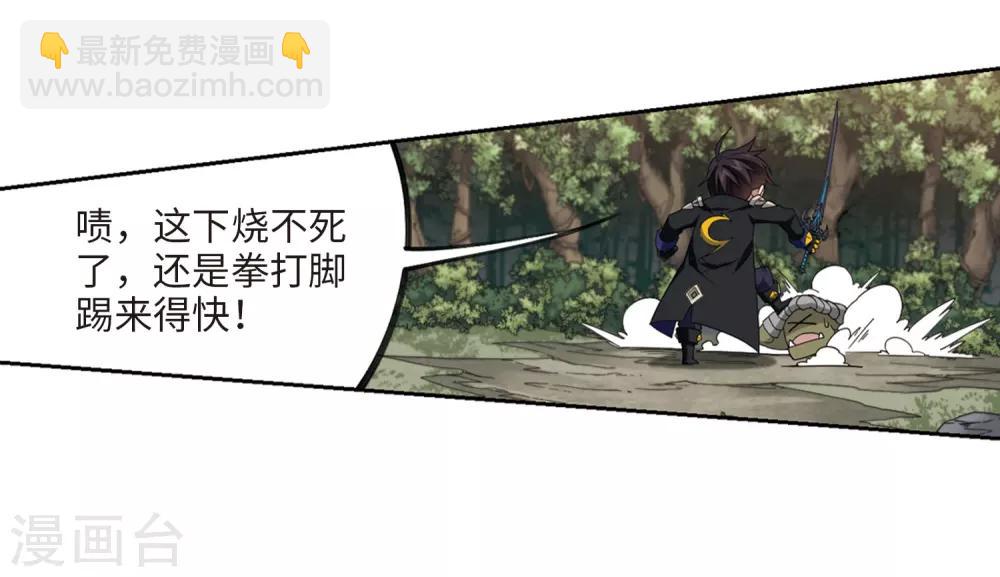 第199话 交易场上遇故人114