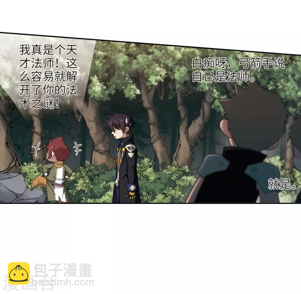 第199话 交易场上遇故人115