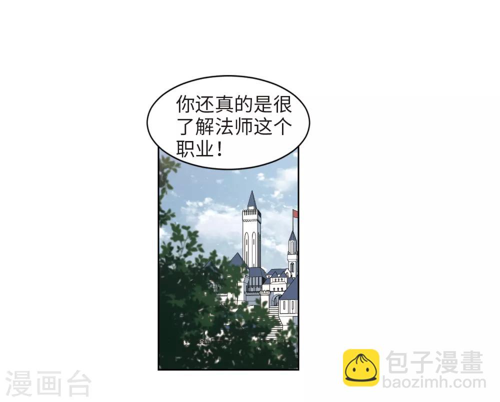 第199话 交易场上遇故人116