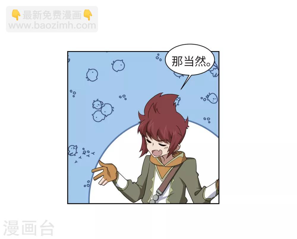 第199话 交易场上遇故人117