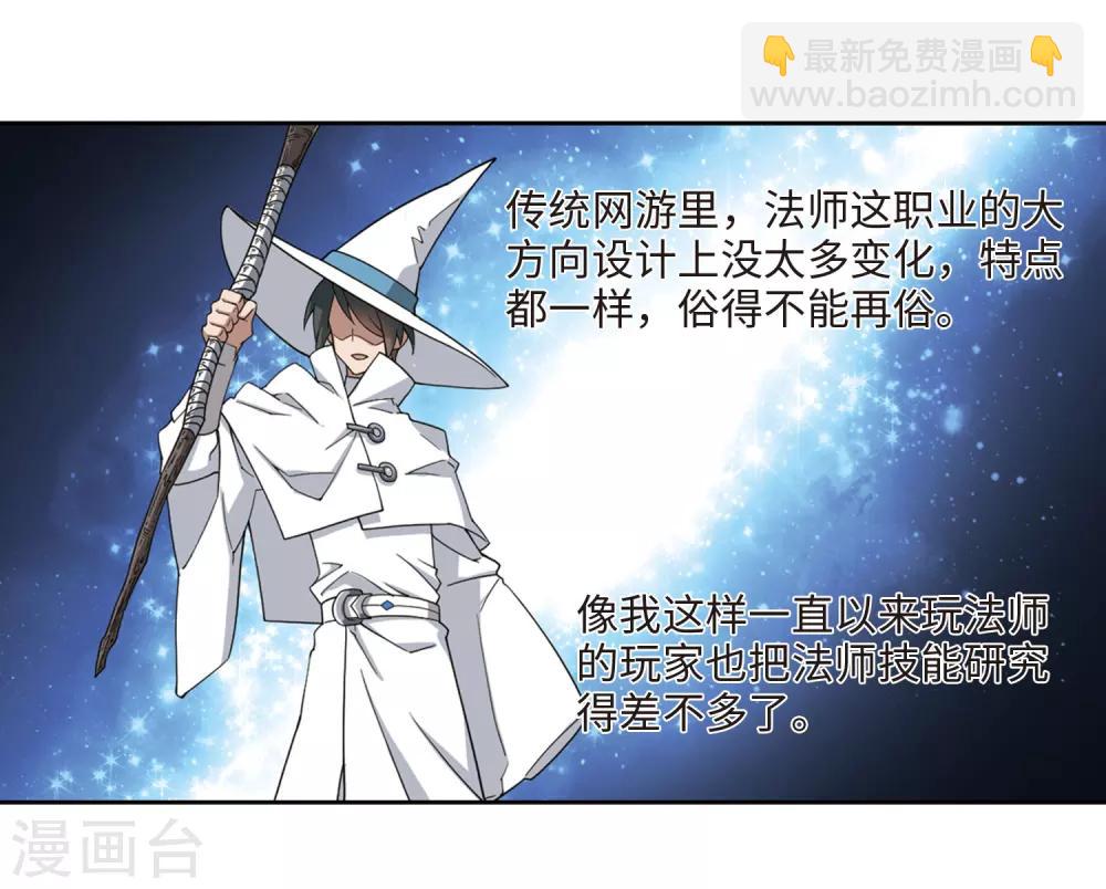 第199话 交易场上遇故人118