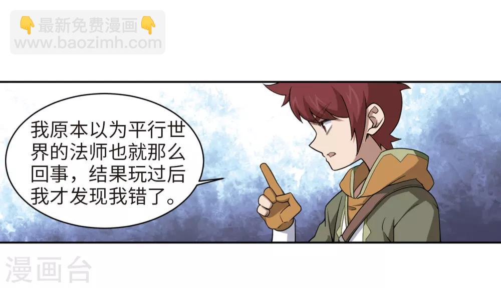 第199话 交易场上遇故人119