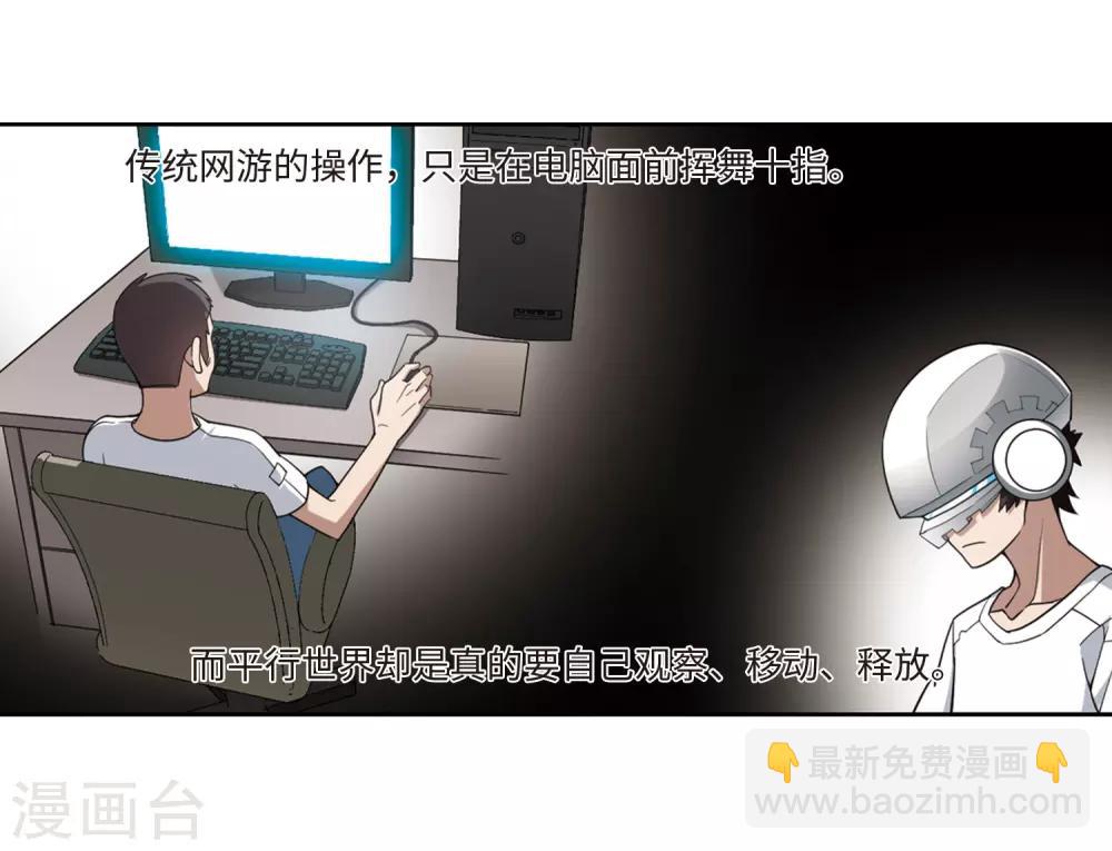 第199话 交易场上遇故人120