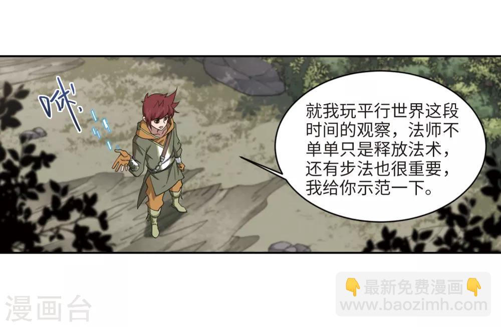 第199话 交易场上遇故人121