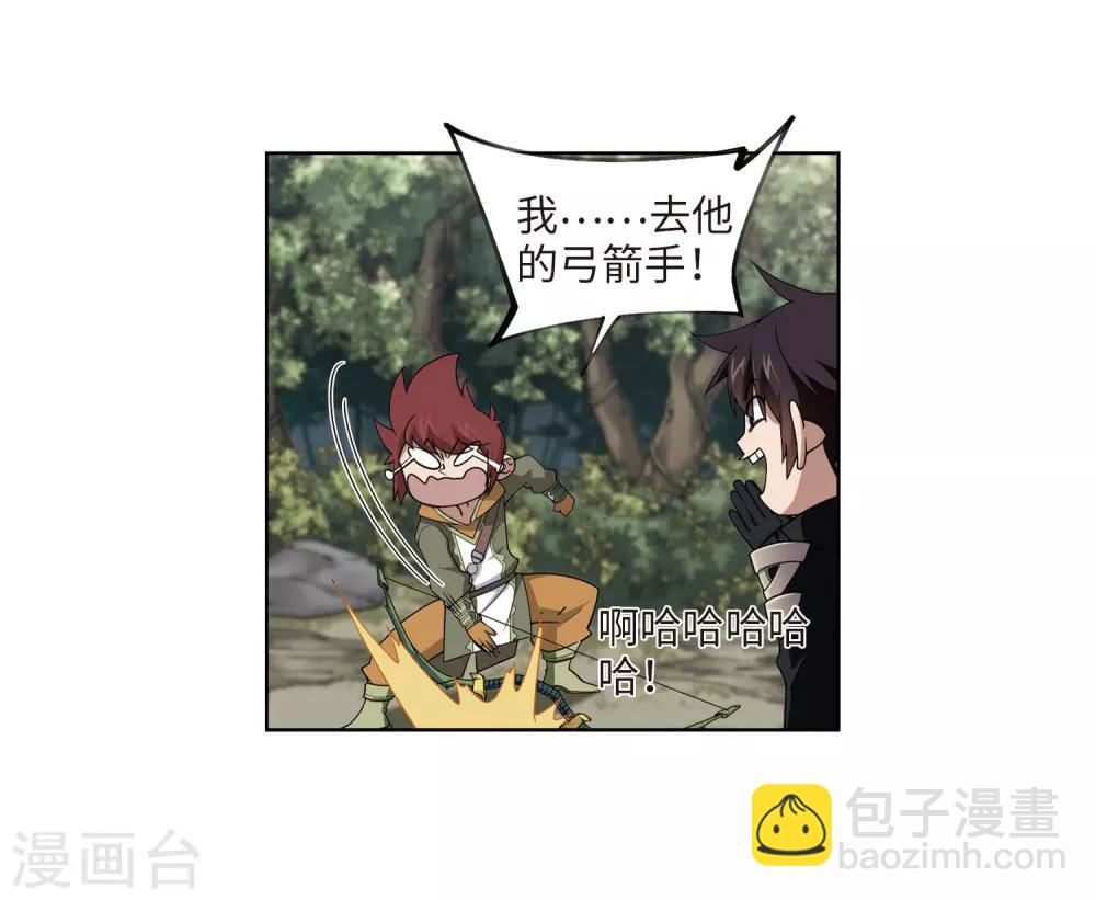 第199话 交易场上遇故人123