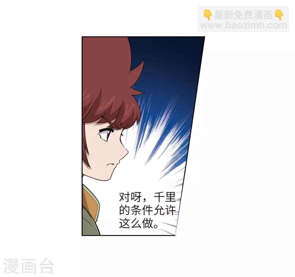 第199话 交易场上遇故人125