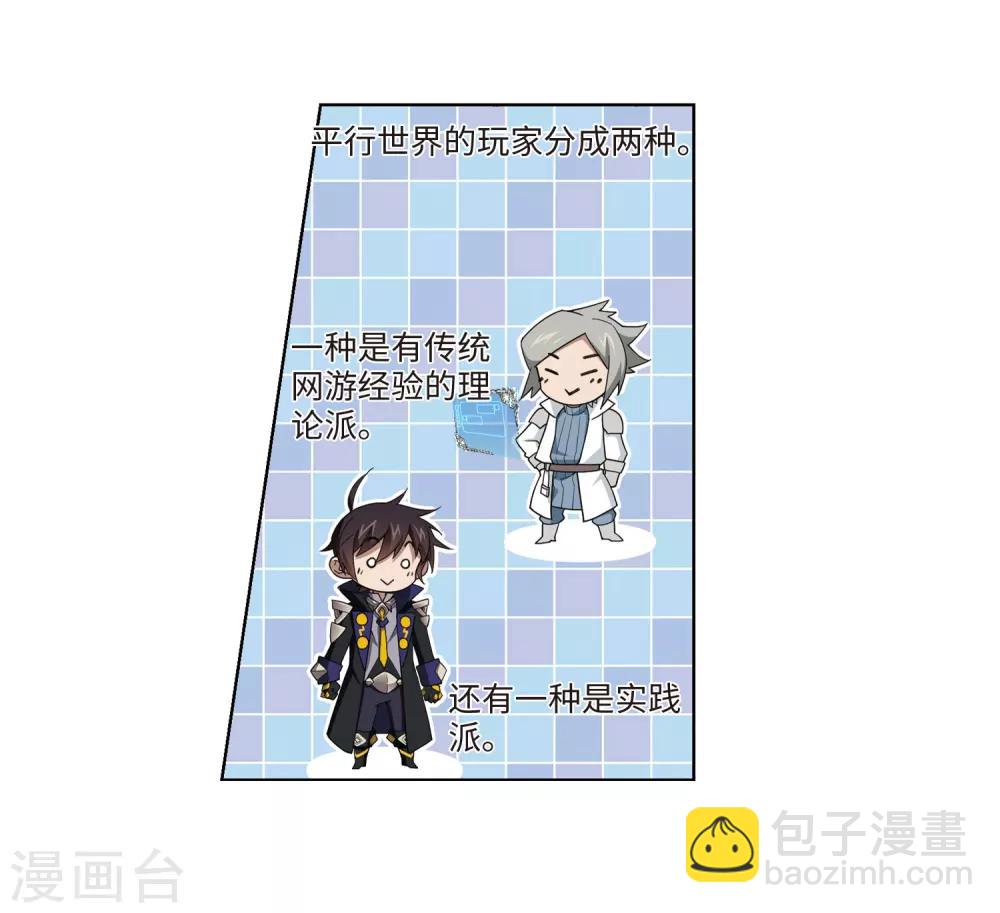 第199话 交易场上遇故人126