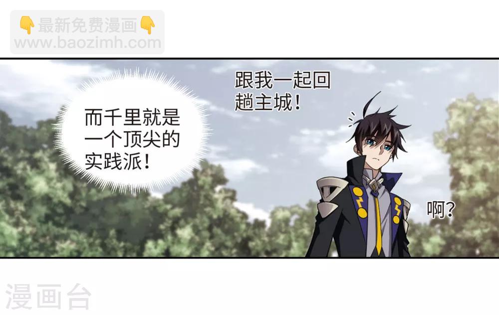 第199话 交易场上遇故人127
