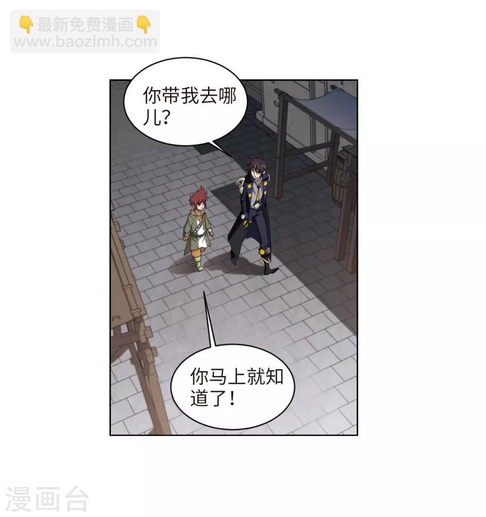 第199话 交易场上遇故人129