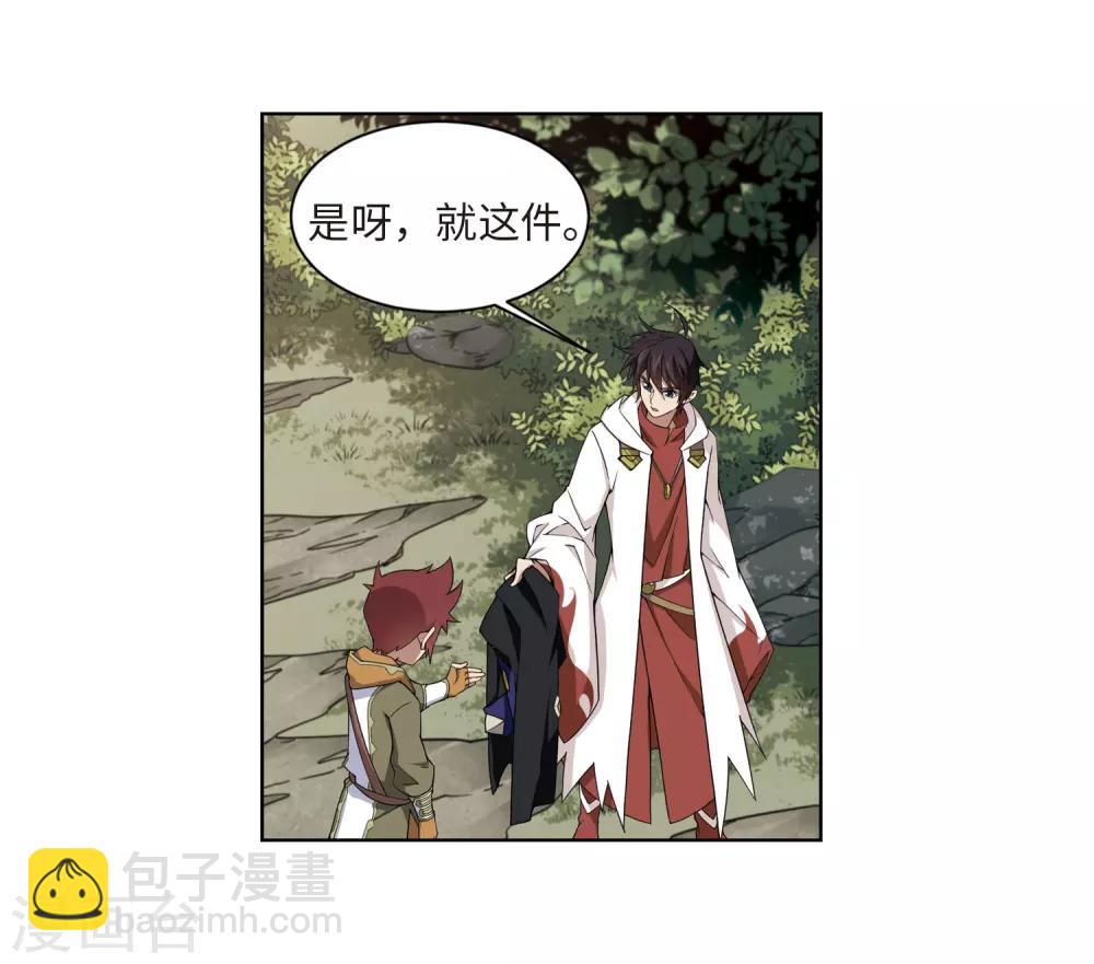 第199话 交易场上遇故人13