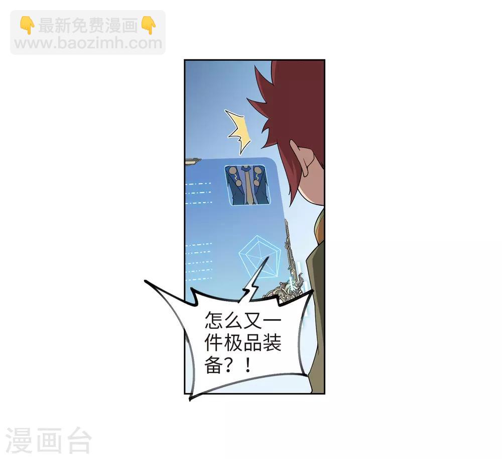 第199话 交易场上遇故人14