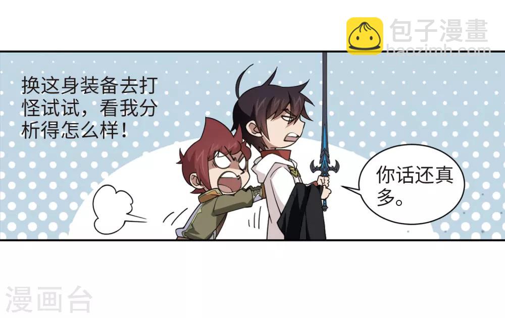 第199话 交易场上遇故人16