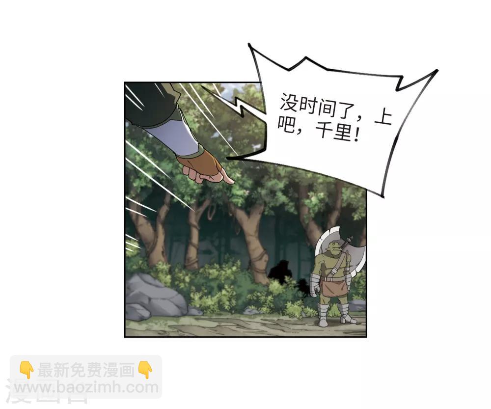 第199话 交易场上遇故人17