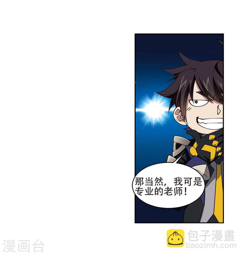 第200话 交易场上遇故人212