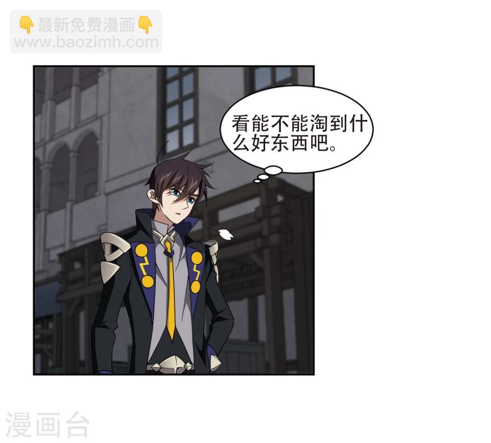 第200话 交易场上遇故人214