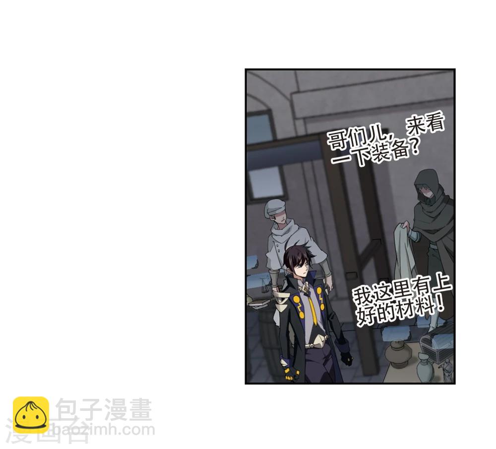 第200话 交易场上遇故人215