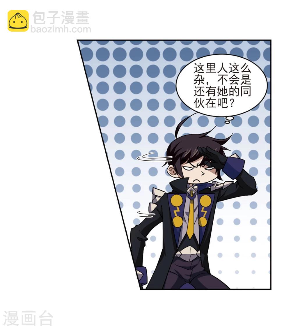 第200话 交易场上遇故人220