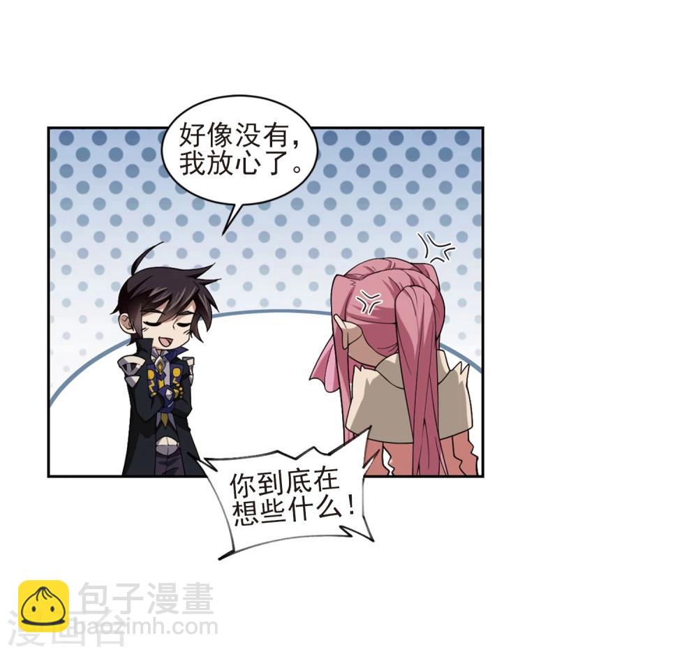 第200话 交易场上遇故人221