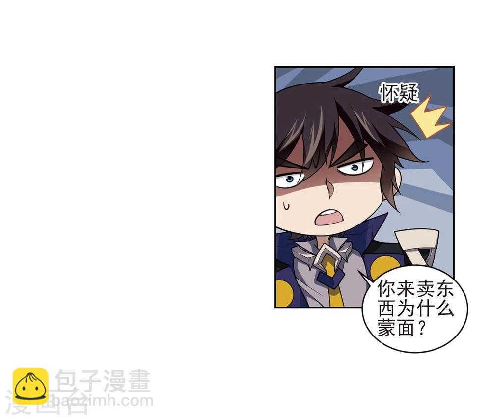 第200话 交易场上遇故人222