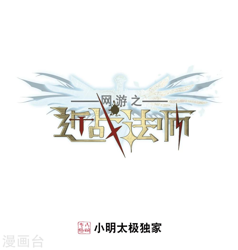 第201话 交易场上遇故人30