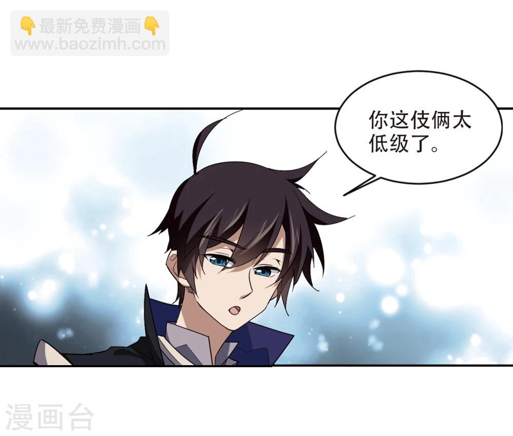第201话 交易场上遇故人311