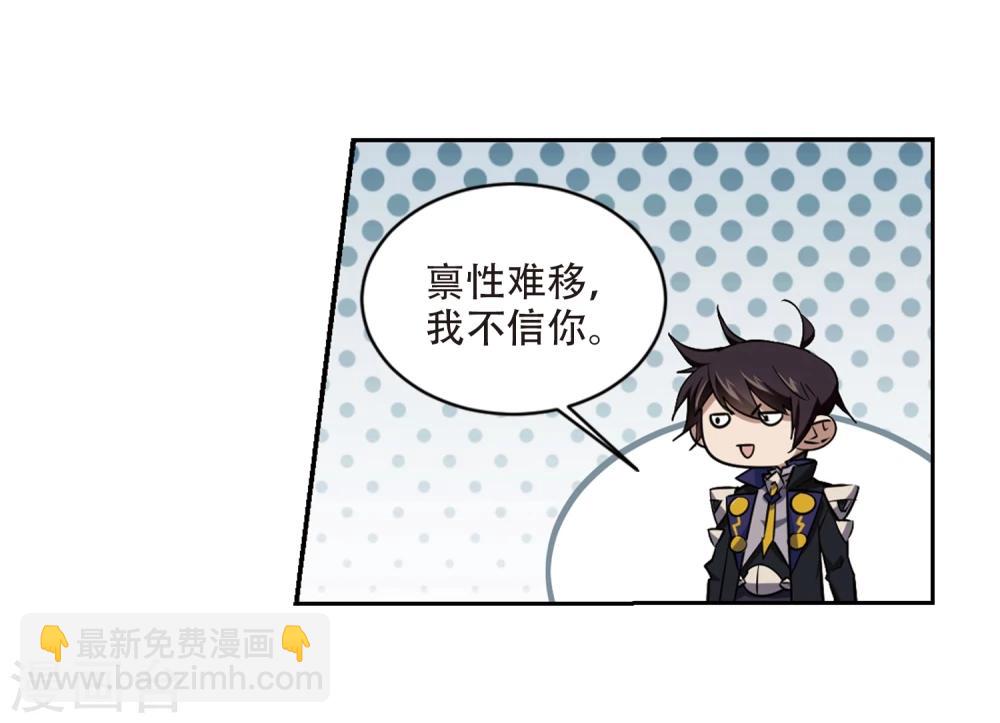 第201话 交易场上遇故人313
