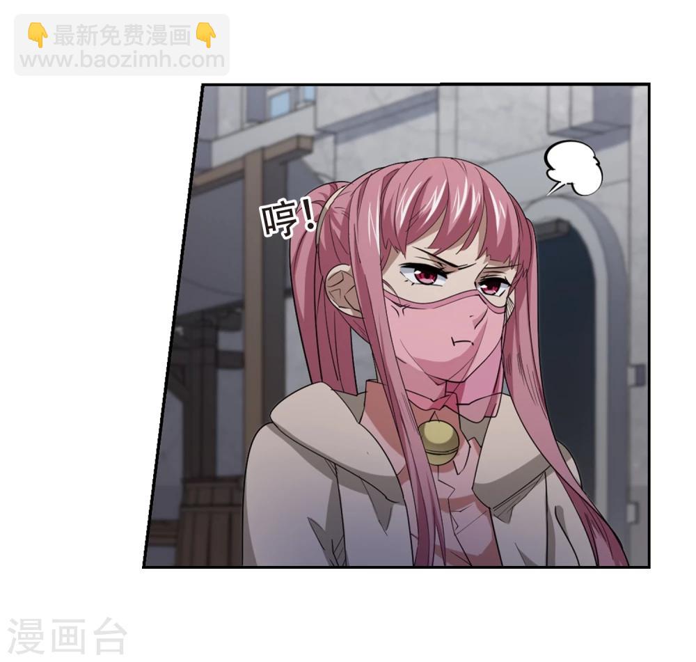 第201话 交易场上遇故人314