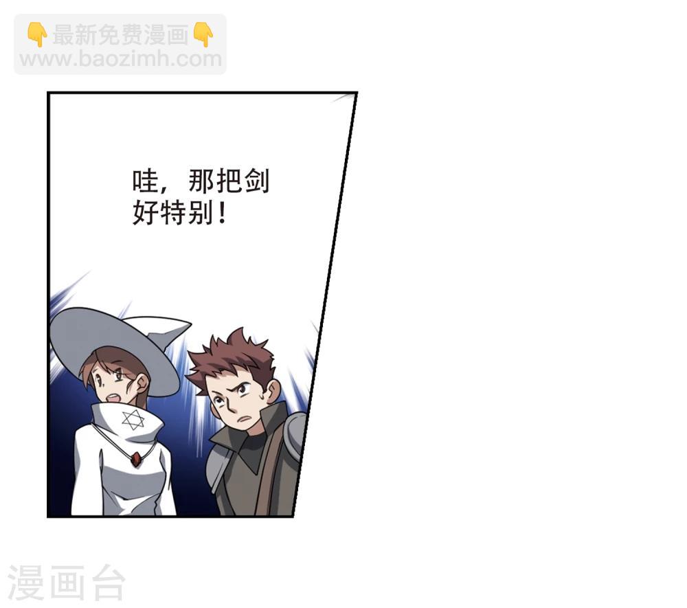 第201话 交易场上遇故人317