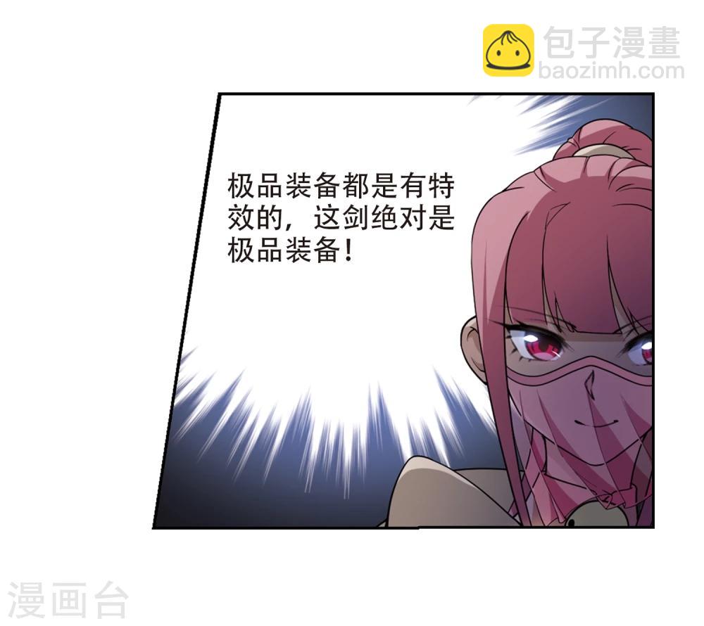 第201话 交易场上遇故人318