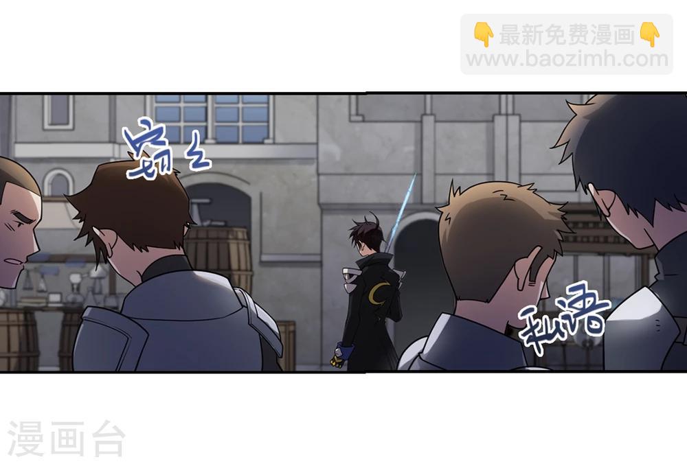 第201话 交易场上遇故人319