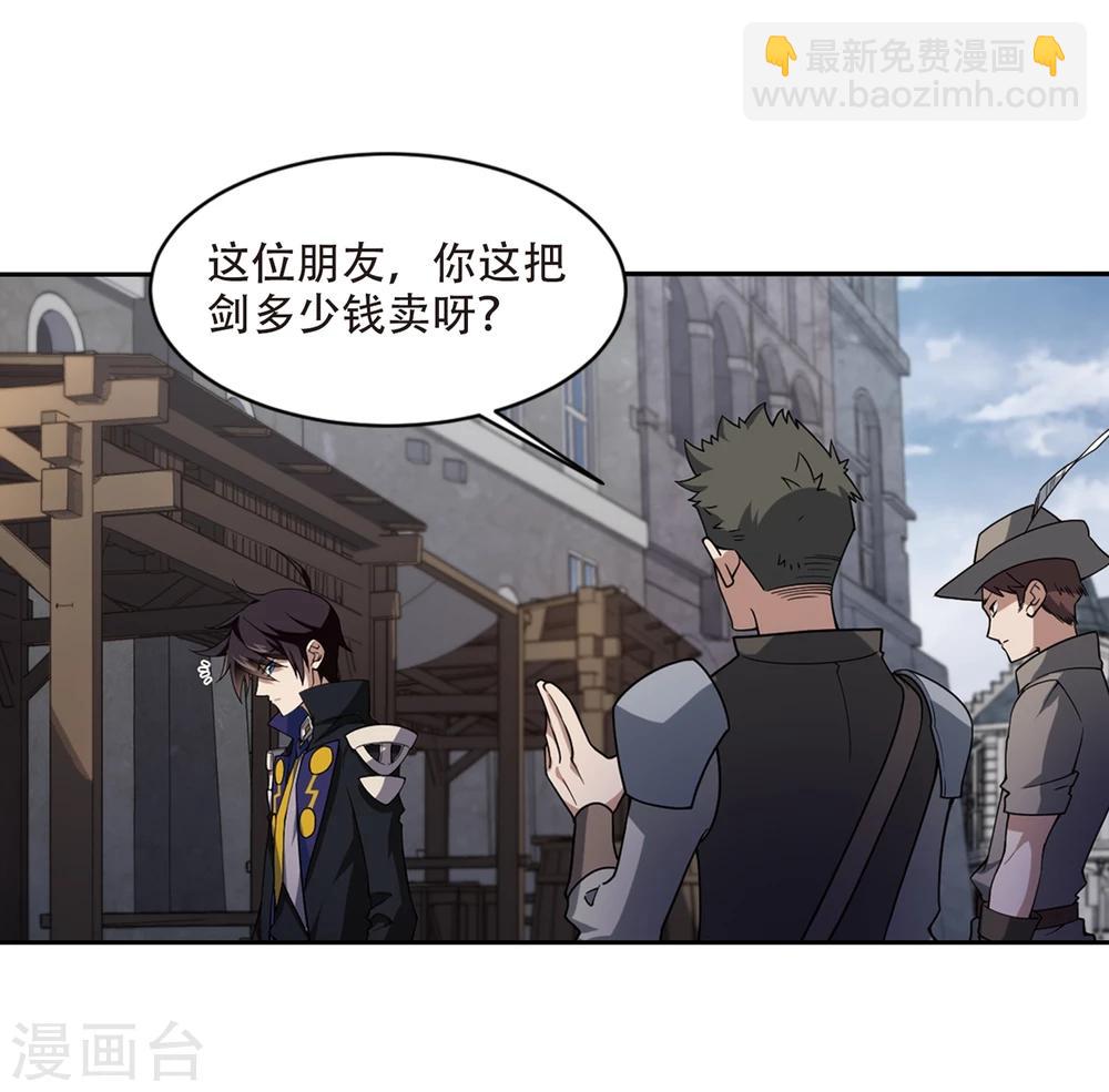 第201话 交易场上遇故人320
