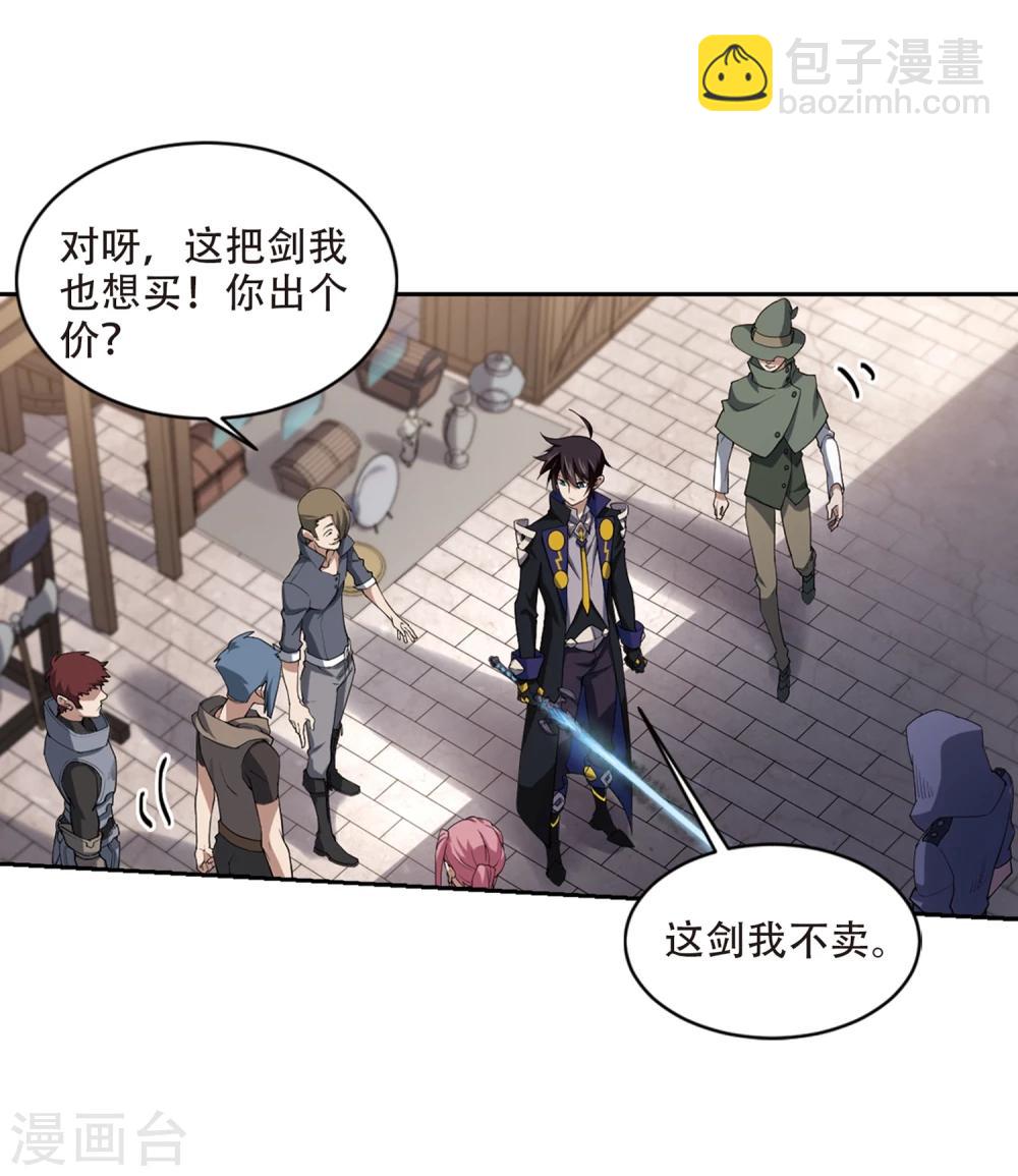 第201话 交易场上遇故人321
