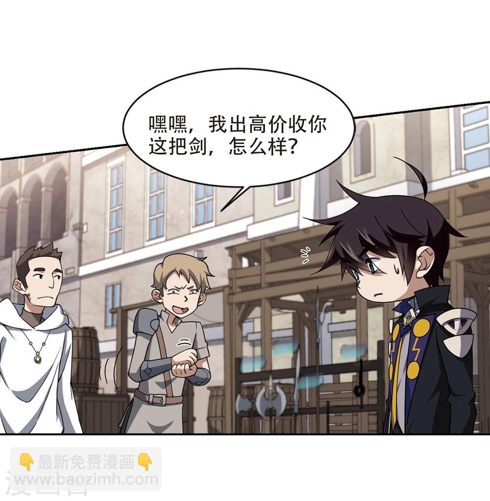 第201话 交易场上遇故人323